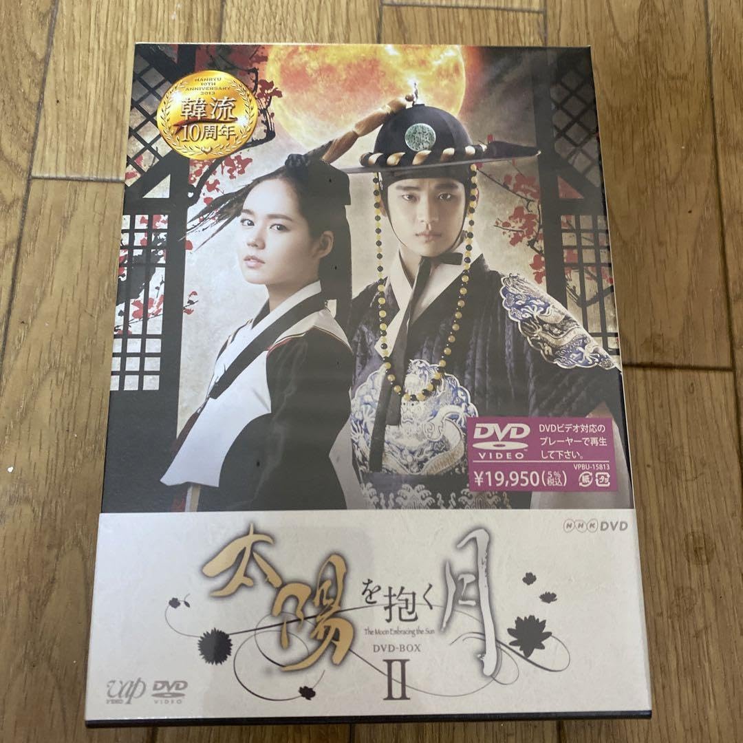 太陽を抱く月 DVD-BOX I・II セット全巻全話 太陽を抱く月 DVD-BOX I・II セット全巻全話 Amazon.co.jp: 太陽